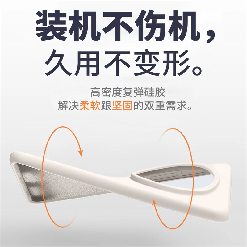 Luxury Liquid Silicone Case with Flocked Interior and Bumper Protection