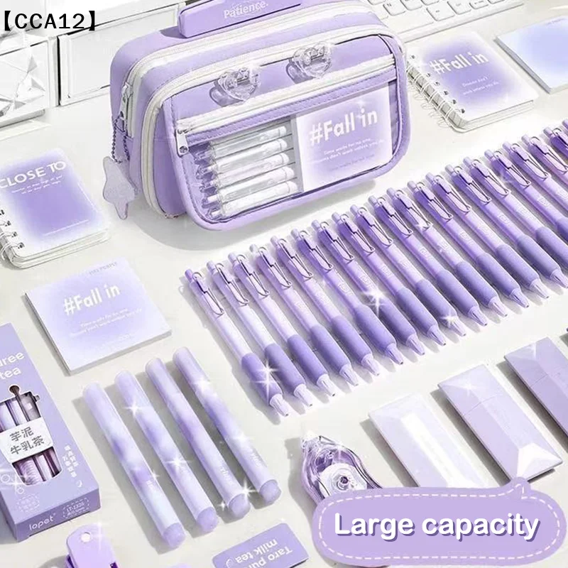 〔CCA12〕시크한 단색 필통 심플 투명 펜 파우치 대용량 문구 정리 가방 학용품