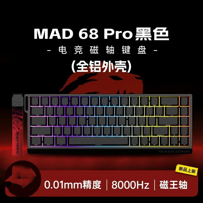 68 Pro Black