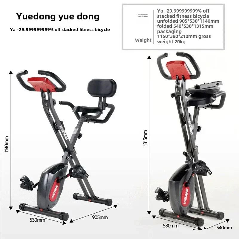 Indoor Bicycle Aerobic Exercise Equipment Bike Home Folding Exercise Cycle
