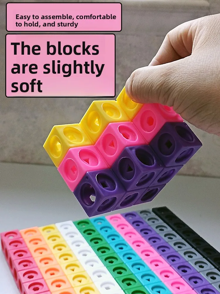 Math Teaching Aids 2cm Cubic Blos Assembly Building Blos Primary School First Year Students Eonal Tools Toy Blos