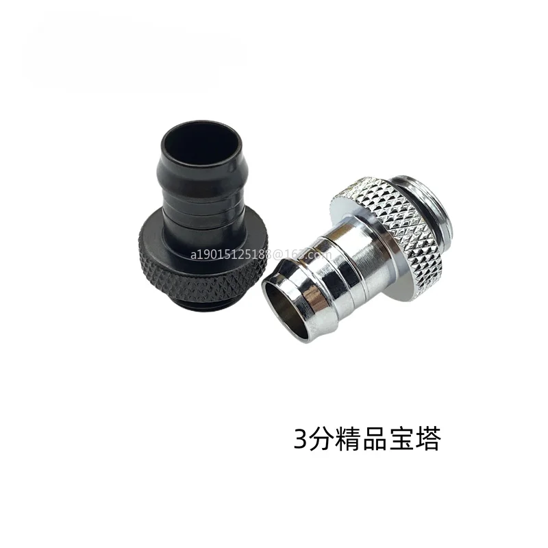 Water-cooled hose pagoda connector 3 points boutique pagoda G1/4 2 points thread, outer diameter 11MM silver black