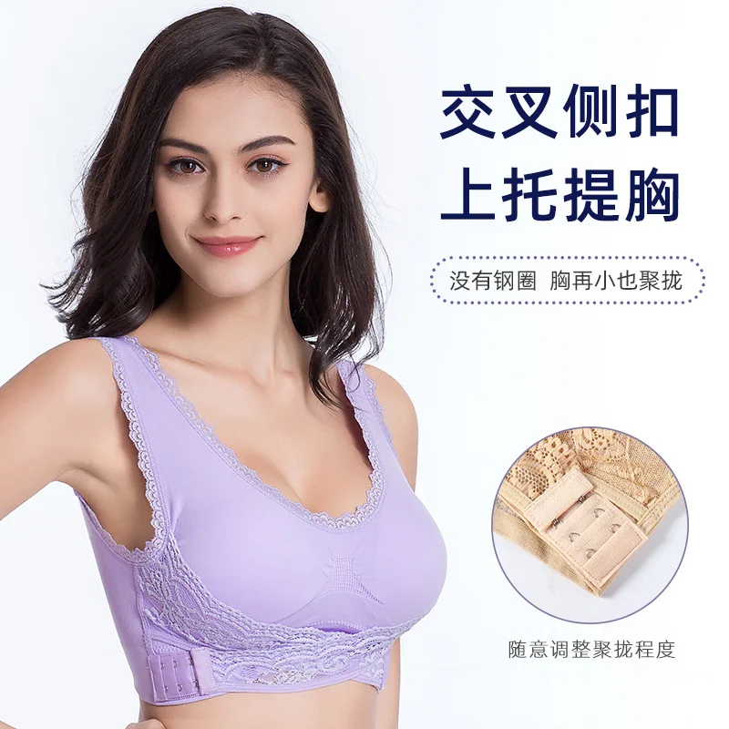 

Sports bra women's shockproof running yoga gathering adjustment sleep bra without underwire thin