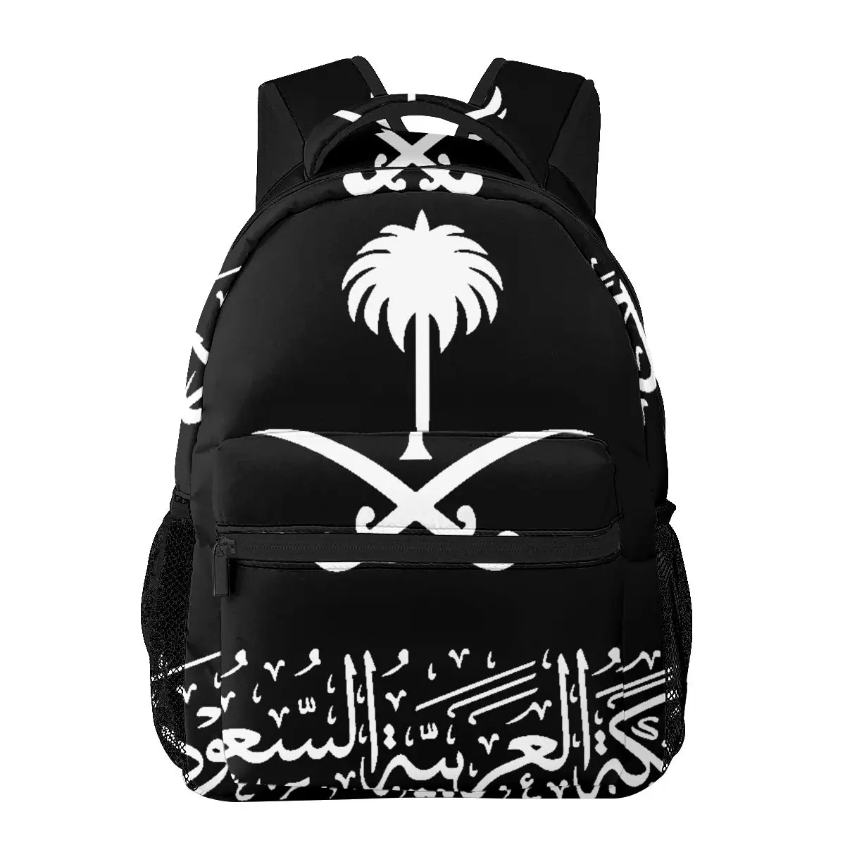 Emblem Of Saudi Arabia Casual Backpack Unisex Students Leisure Travel Computer Backpack
