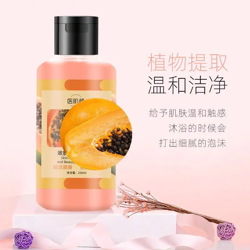 

Papaya Shower Gel Gently Cleanses Rejuvenates with Aromatic Plant Extracts Whitening Body Wash Royal Honey Lotion العسل التركي