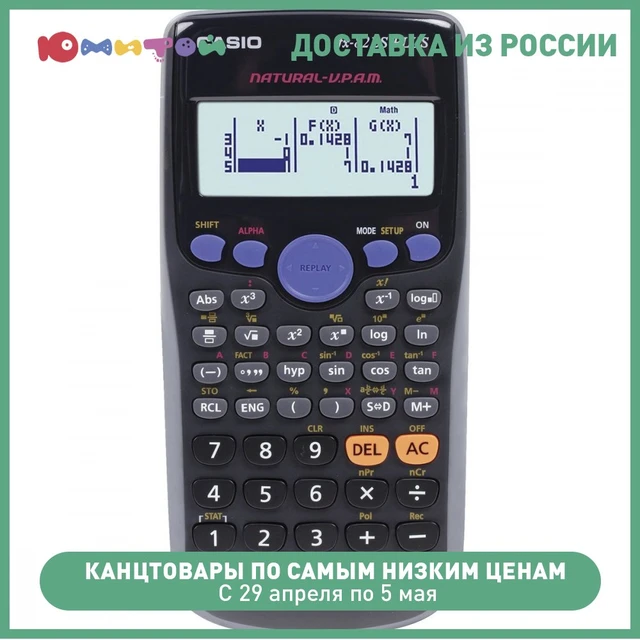 Calculadora Casio Para Pc Order Discounted Www pinnaxis Calculadora casio para pc order discounted www pinnaxis