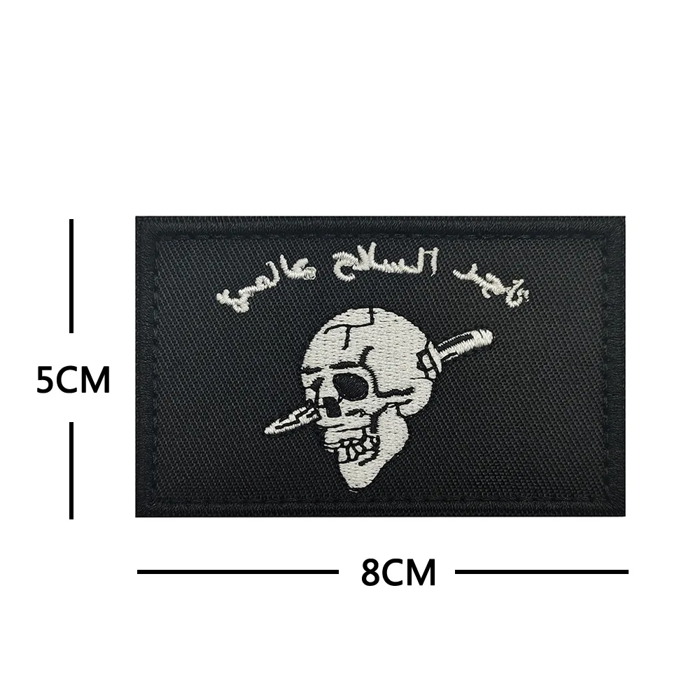 Black Beard Patches: Limited Edition Chevron Skeleton Finger Badges Collection