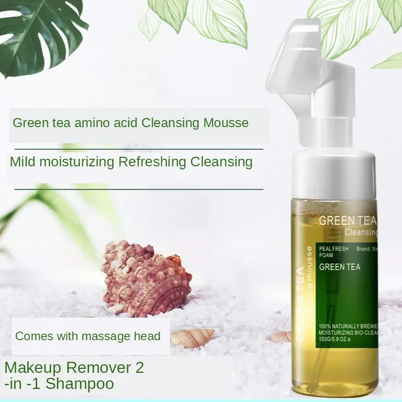 150g Green Tea Amino Acid Cleansing Mousse 2-in-1 Face Cleanser Foaming Cleanser Makeup Remover 4