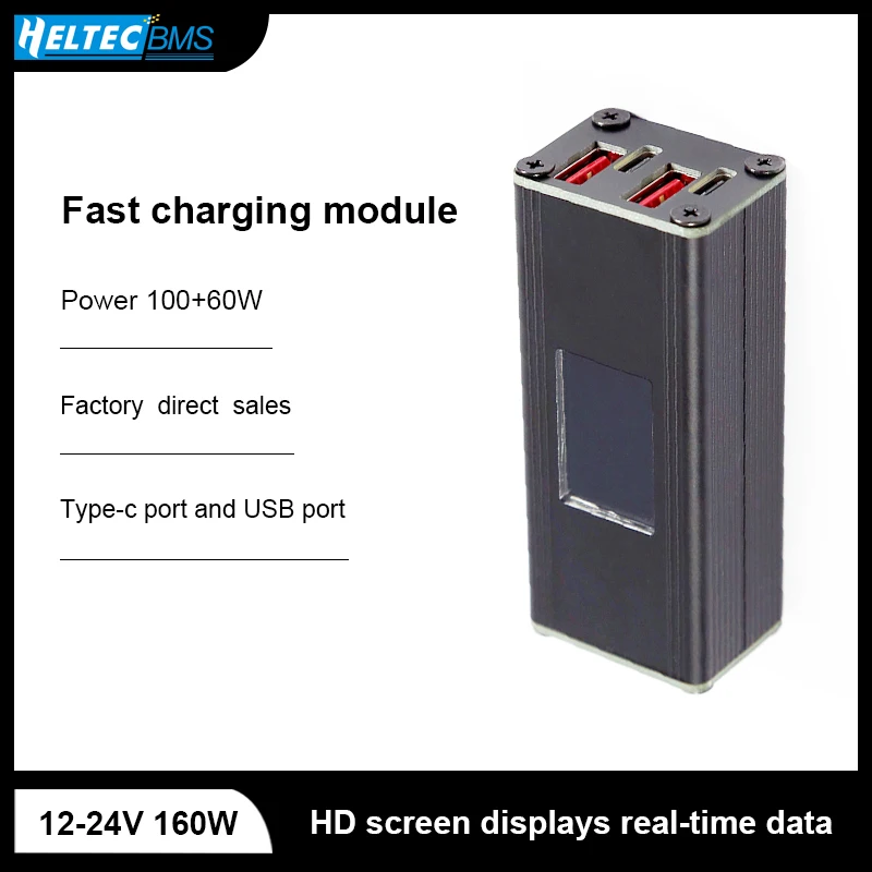 

Mini High Power 160W Full Protocol Fast Charge Module Dual-Channel Fast Charge 100W 12V 24V QC3.0 Small Size