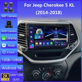 Para Jeep Cherokee 5 KL 2014-2018 Radio de coche navegación Multimedia 4G estéreo inalámbrico Bluetooth Android Auto pantalla táctil Carplay 1