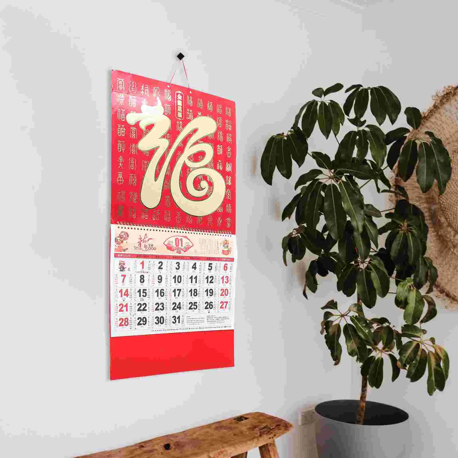  Cabilock 2024 Wall Calendar Chinese Monthly Lunar Large  Calendar 2024 New Year Calendar God of Wealth Calendars Year of Dragon Good  Luck Prosperity Gifts : Office Products