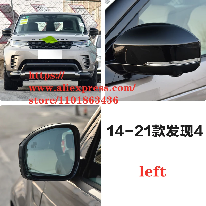 

Rearview Mirror Glass/Lens for 14-21 Land Rover Discovery 4