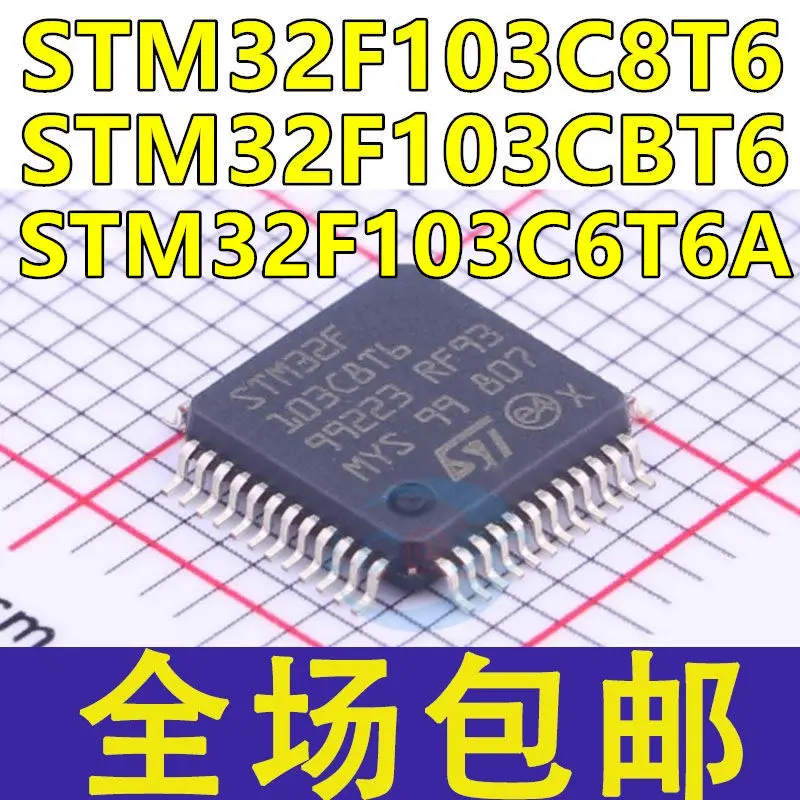 

10 шт./партия STM32F103C8T6 STM32F103CBT6 STM32F103C6T6A IC