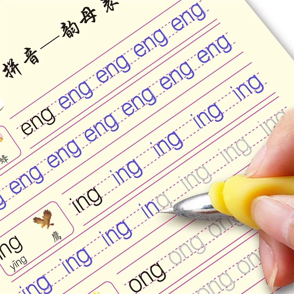 Рисунок 6 - Детская практика каллиграфия стикер