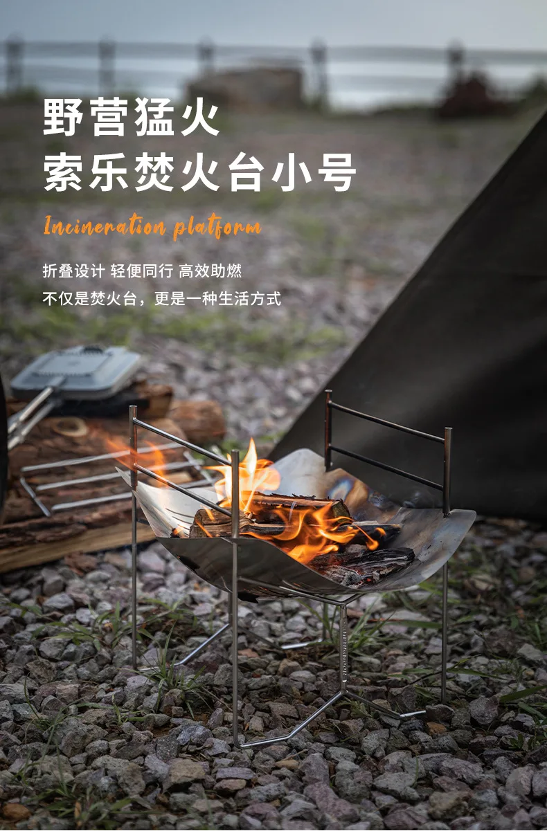 Description Picture 2 of itemCAMPINGMOON SOLO-A4 Outdoor Portable Heating Campfire Foldable Burner Camping Firewood Stainless Steel Barbecue Stove