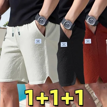 3-Pack, Men's Shorts, Men's Casual Pants, Men's Beach Shorts, Men's Sports Shorts, New Fashionable Textured Fabric, Breathable Pants, Suitable for Daily Casual Wear and Sports 1