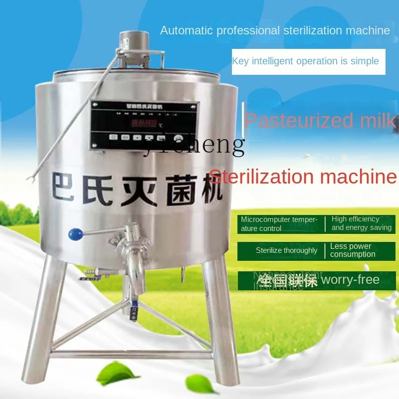 Tqh Intelligent Pasteuring All-in-One Machine Automatic Disinfection Sterilization Cattle and Sheep Fresh Milk Bar Fruit