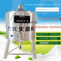 Tqh Intelligent Pasteuring All-in-One Machine Automatic Disinfection Sterilization Cattle and Sheep Fresh Milk Bar Fruit 2