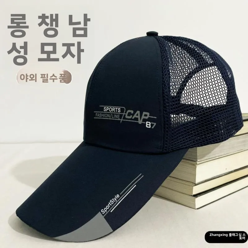 ������ ���� �߿� ���ÿ� ���� ��⼺ �߱� ���� ���� ì �ڿܼ� ���� ���ø� ���� ĸ ������ �׼�����