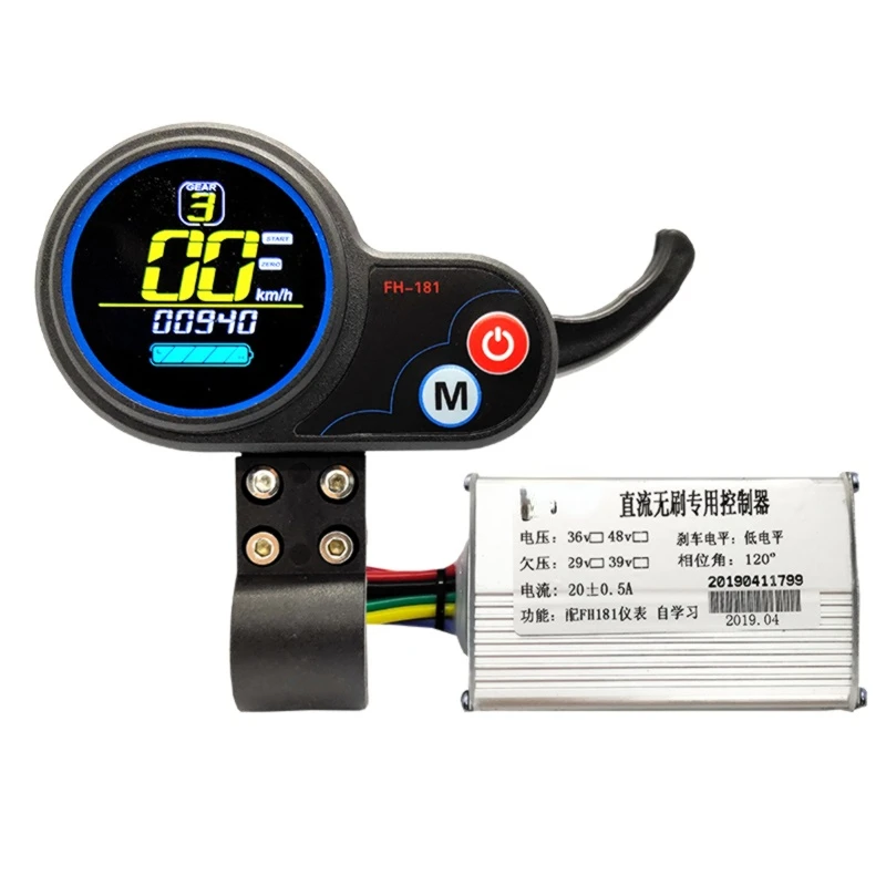 

36v 48v 350w BLDC controller and throttle for Electric scooter with LCD display and USB port FH-181