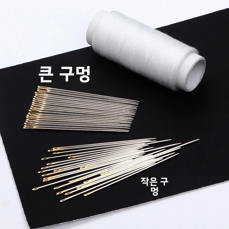 손바느질 바늘 큰 눈 작은 구멍 긴 바늘 의류 바느질, 퀼트, 십자수, 수공예 자수, 가정용 원단용
