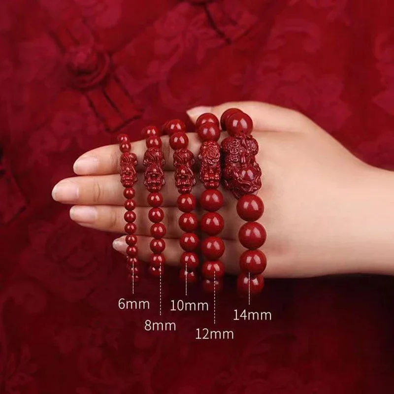 天然辰砂貔貅ブレスレット幸運富保護安全ビーズブレスレット転送ビーズ