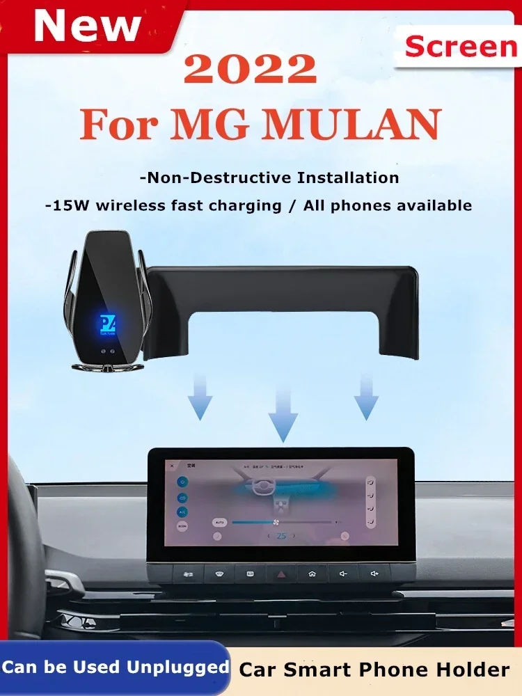 

2022 For MG MULAN MG4 MG 4 Car Screen Phone Holder Wireless Charger Navigation GPS Phones Mount Bracket