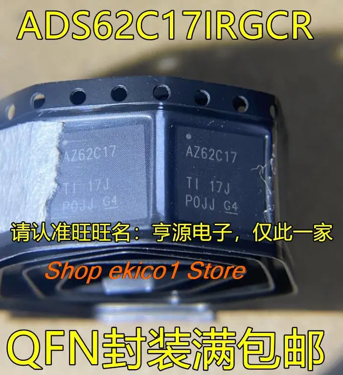 

Оригинальный запас ADS62C17IRGCR AZ62C17 QFN IC
