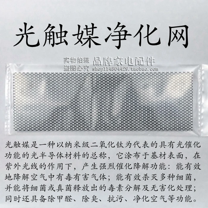Beauty e Health