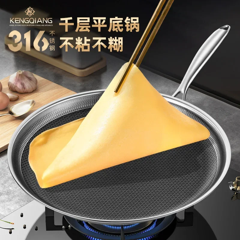 316 Stainless Steel Lasagna Crust Special Flat Bottom Non-stick Pan, Can Be Used for Frying Steak, Baking Cake Crust 2