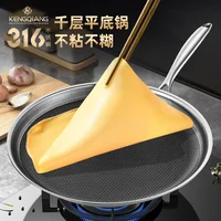 316 Stainless Steel Lasagna Crust Special Flat Bottom Non-stick Pan, Can Be Used for Frying Steak, Baking Cake Crust 2