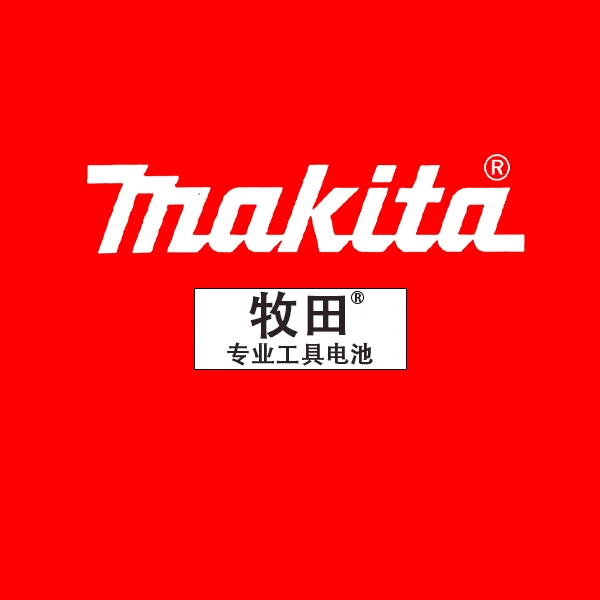Original Quality Goods Makita Shop Store