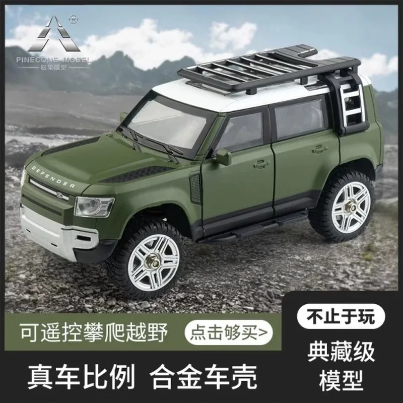 PINECONE FOREST 1/24 simulation alloy four-wheel drive climbing off-road vehicle SG-2402 professional RC adult model car 2