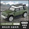 PINECONE FOREST 1/24 simulation alloy four-wheel drive climbing off-road vehicle SG-2402 professional RC adult model car 2
