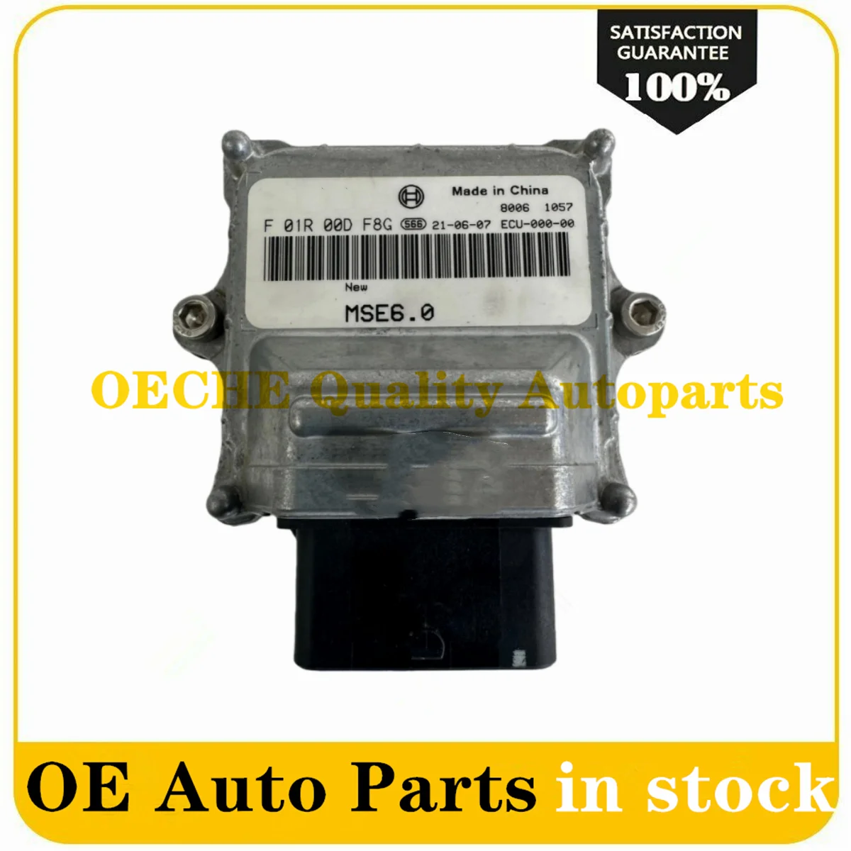 오토바이 점화 ECU 엔진 컴퓨터 보드 MSE6.0/F01RB0DF8G F01R00DF8G (CFMOTO CFORCE625 600 ATV 전자 유닛-N26R 용)