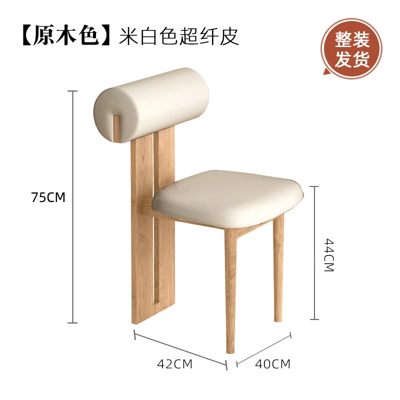 Microfiber leather-E