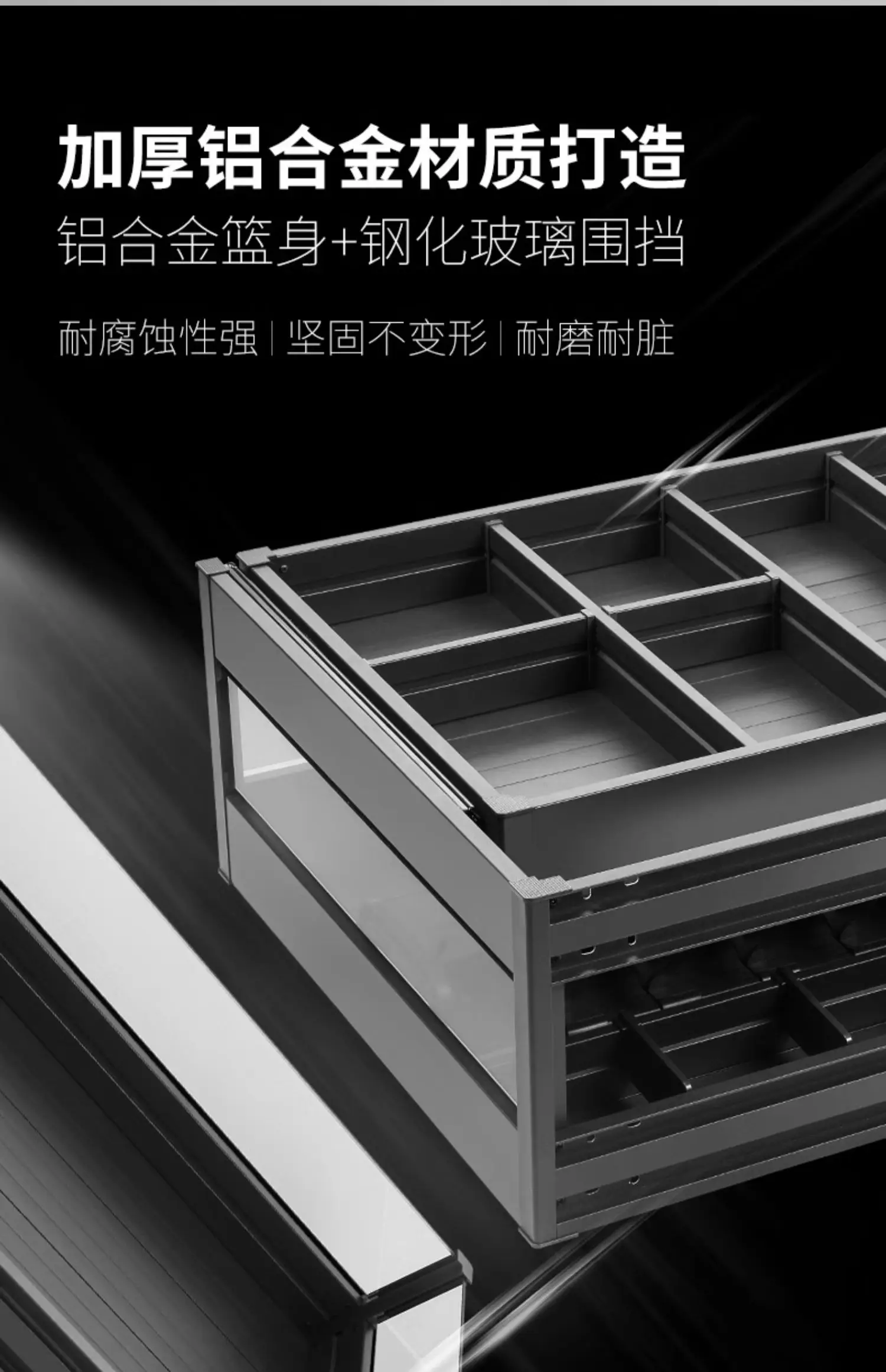 Kitchen storage accessories pull basket kitchen cabinet three-layer drawer bowl basket space aluminum middle drawer bowl rack st