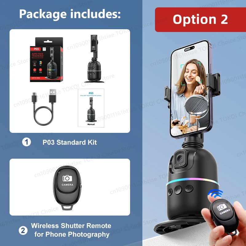 add Remote