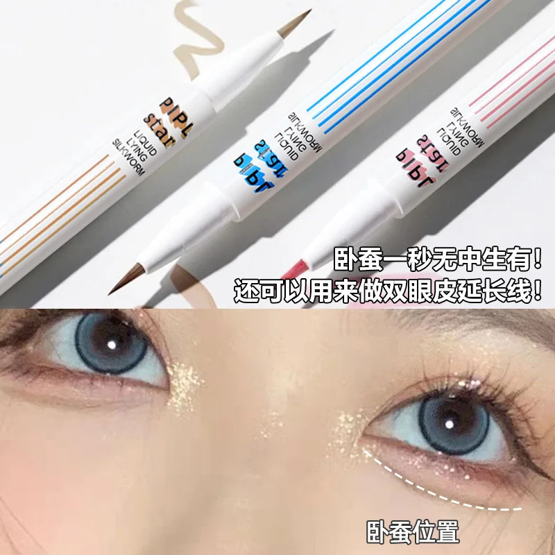 

PIPL Liquid Lying Silkworm Pen Waterproof Quick Drying Brown Staining Pen Eye Makeup Eyeliner Down To Outline Shadow Pen