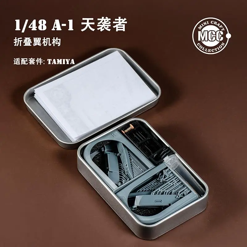 Mcc 4810 1/48 A-1 Skyraider Wing Fold /W Barili Di Pistola In Metallo Per Tamiya