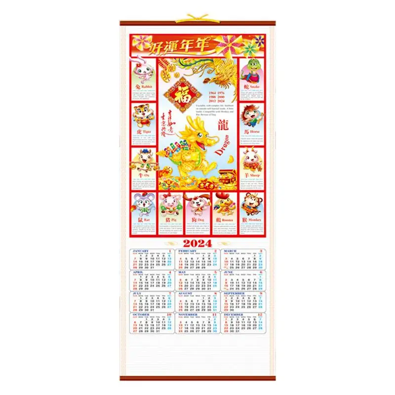 

2024 Dragon Year Wall Calendar Monthly Calendar 2024 Spring Festival Decor Calendar Scroll For Wall School Home Apartment
