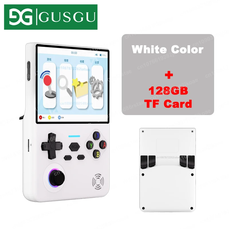 H7 White Add 128GB