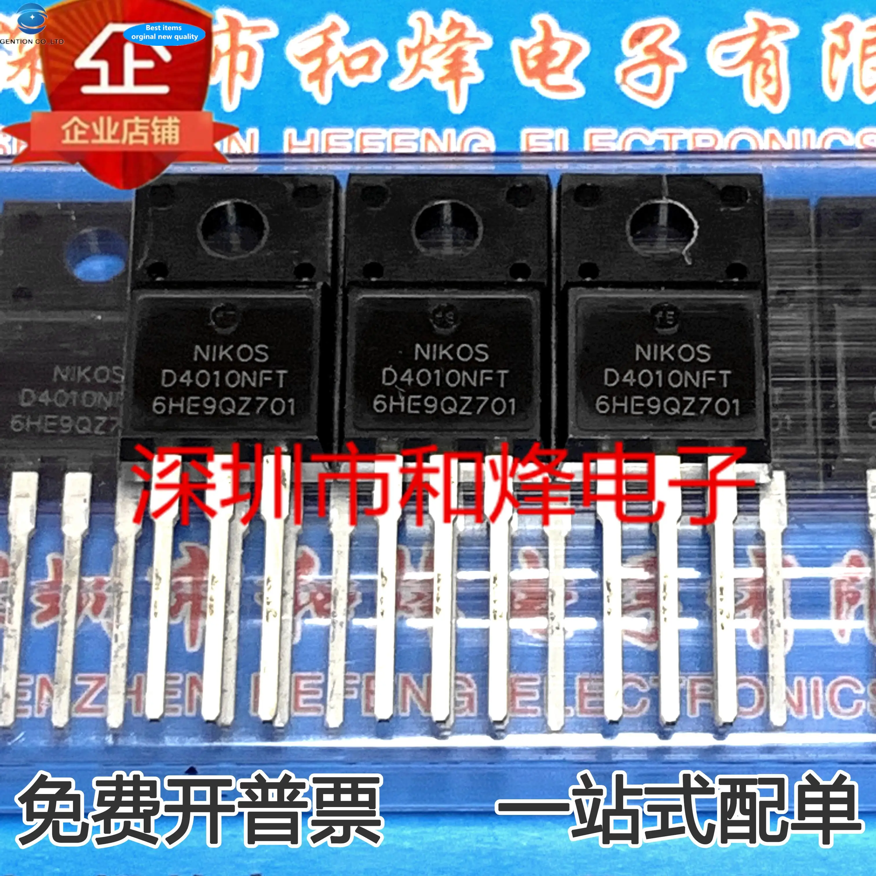 

10pcs 100% orginal new D4010NFT MOS FET power tube TO-220F