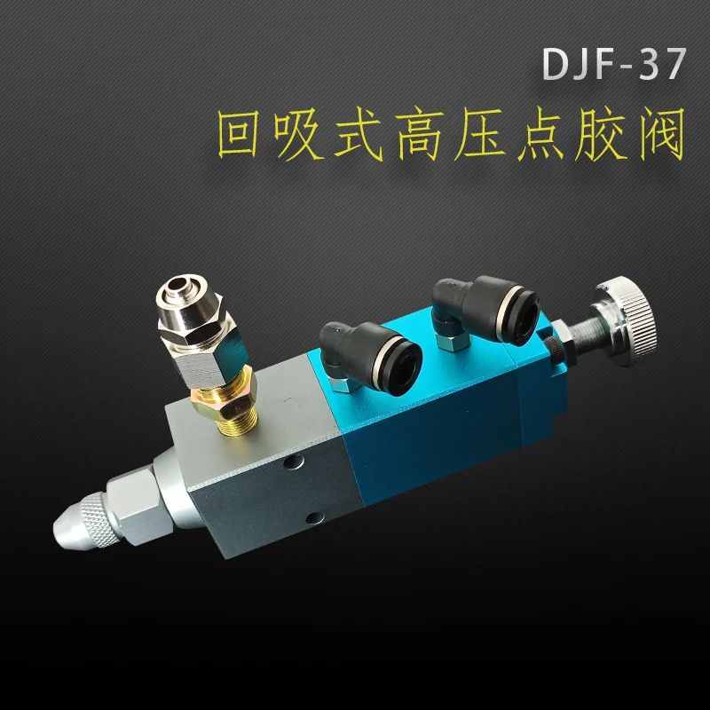

Return Suction High Pressure Dispensing Valve Dispensing Machine Accessories