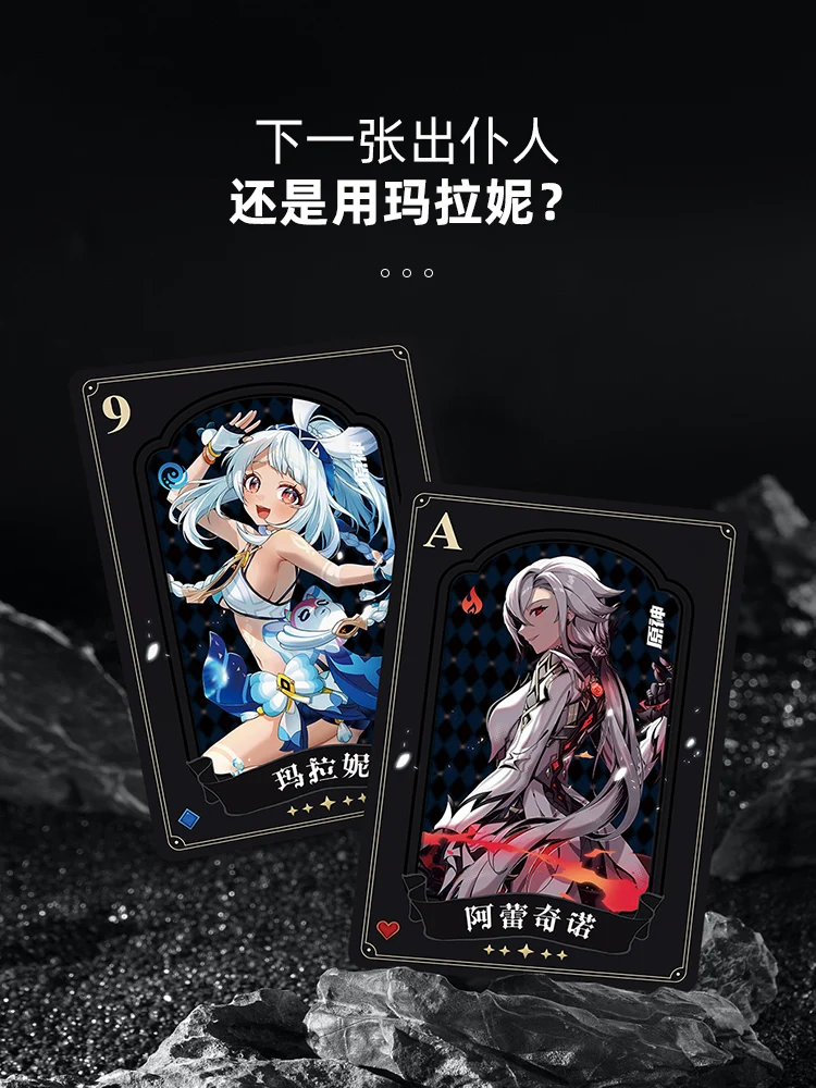 2025 Anime Game Genshin Impact Gilding Playing Card Furina The