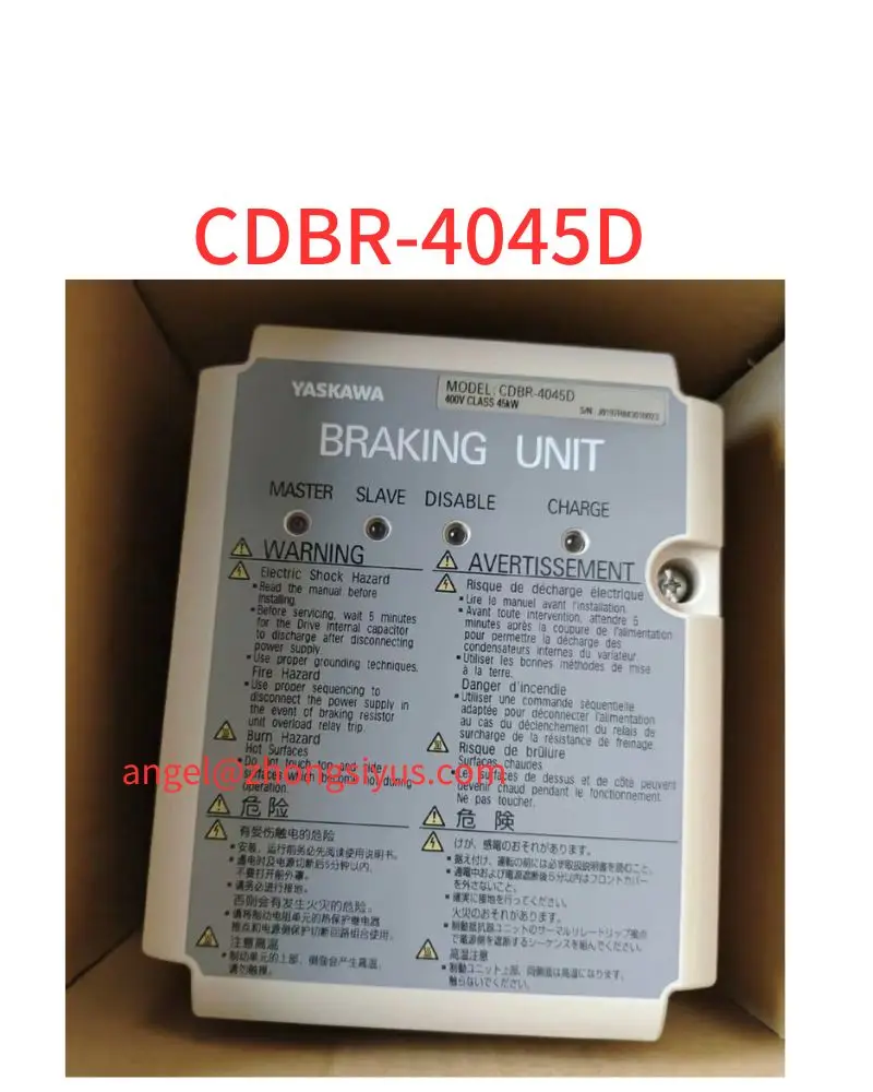 새로운 주파수 변환기 브레이크 유닛 CDBR-4045D