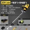 MEDAS Electric hedge machine Rechargeable lithium electric trimmer small farm pruning machine tea hedge scissors 6