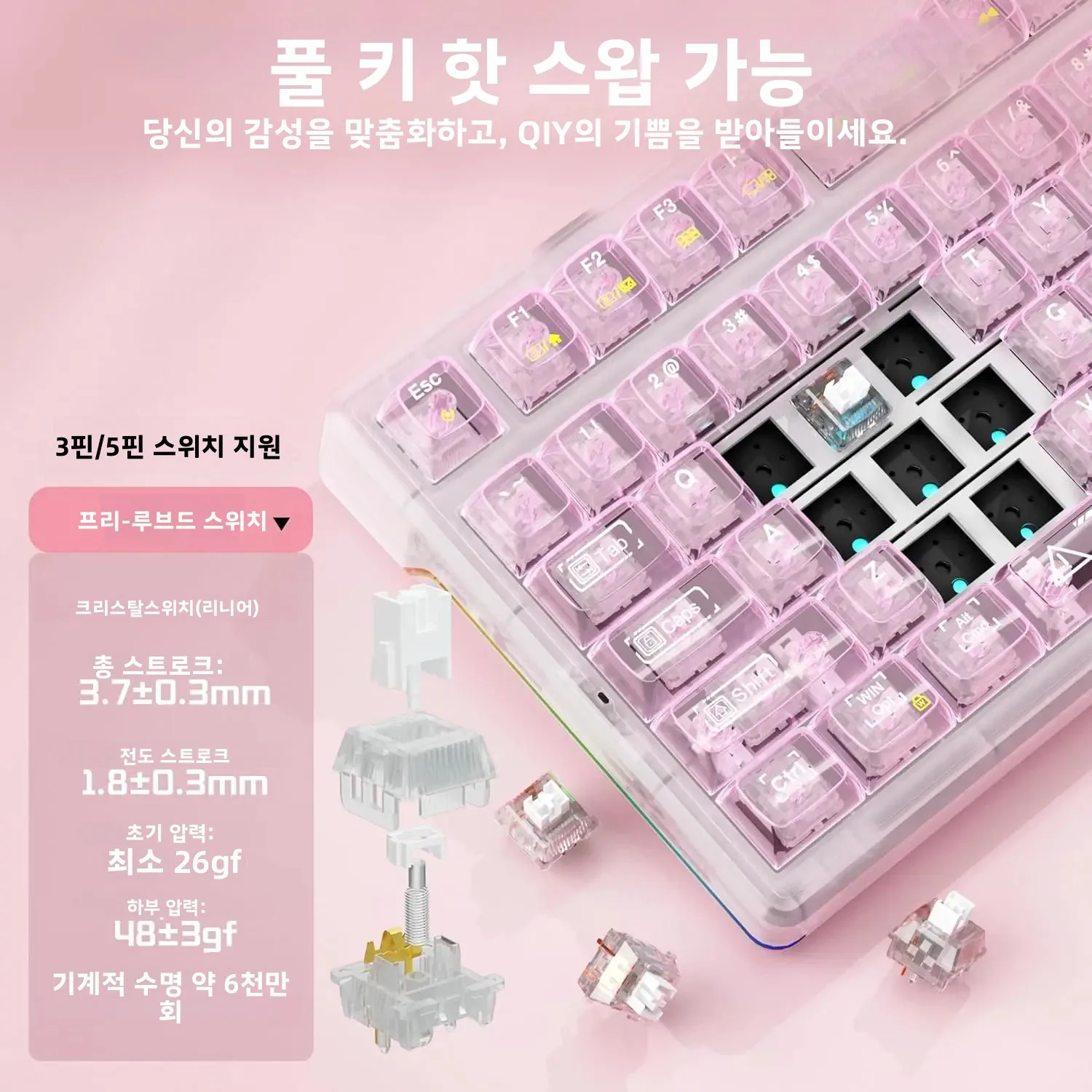 AULA F98 Pro V3 TFT 스크린 트라이 모드 무선 기계식 키보드 RGB 백라이트 핫스왑 가스켓 구조 98% 레이아웃 투명 키