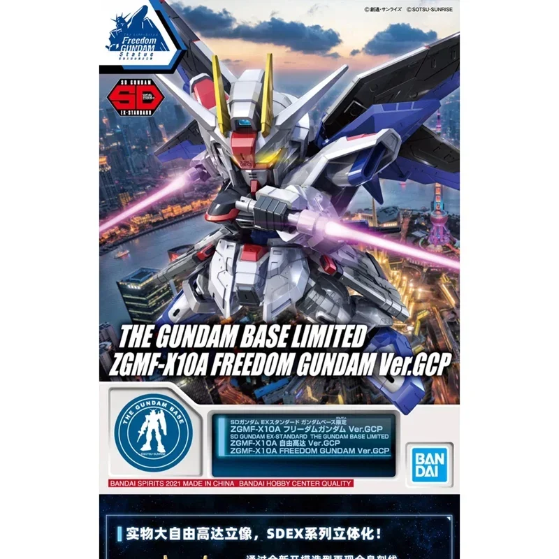 Original Bandai Gundam SD ZGMF-X10A Freedom Gundam Ver.GCP