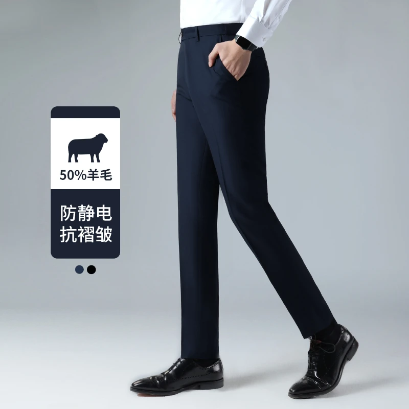 

2023 Wool Men's Trousers Men's Casual Suit Trousers Suit Trousers Straight Fit Business Antistatic Black Pants Clothes Pants